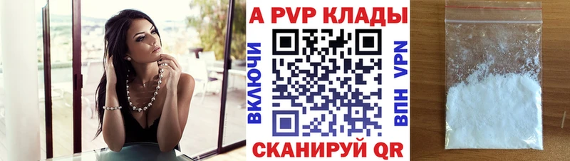 Наркотические вещества Шацк АМФЕТАМИН APVP Меф мяу мяу ГАШ Марихуана Псилоцибиновые грибы COCAIN