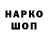 Амфетамин 97% dahxxha