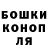 Гашиш Изолятор Asan Berd