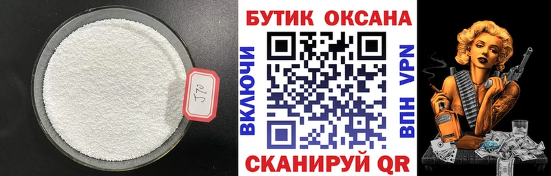 закладки  Шацк  Бутират оксана 