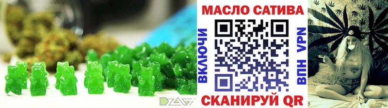 Печенье с ТГК марихуана  Шацк 