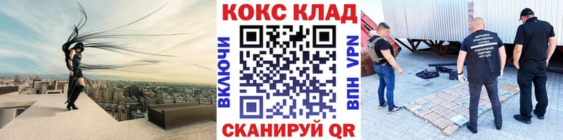 купить  цена  Шацк  COCAIN Columbia 