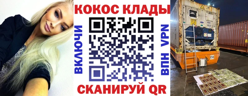 КОКАИН Боливия Шацк