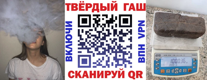 маркетплейс телеграм  купить   Шацк  ГАШИШ Изолятор 
