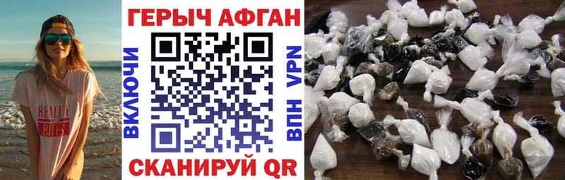 даркнет состав  ОМГ ОМГ зеркало  Шацк  цена   ГЕРОИН гречка 