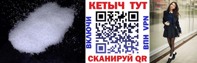 Кетамин VHQ  hydra ССЫЛКА  Шацк 
