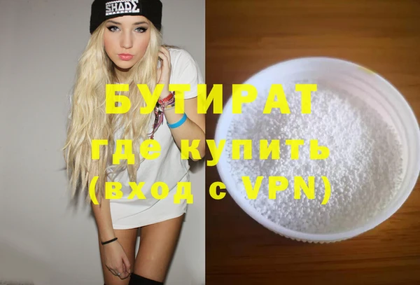 эйфоретик Белокуриха