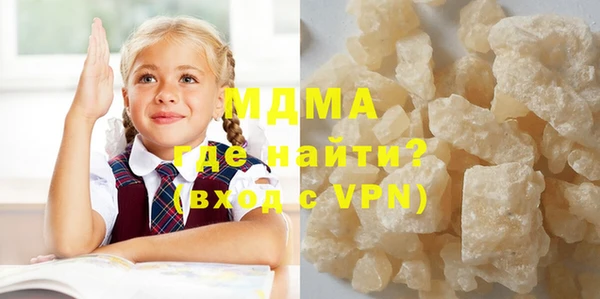 эйфоретик Белокуриха