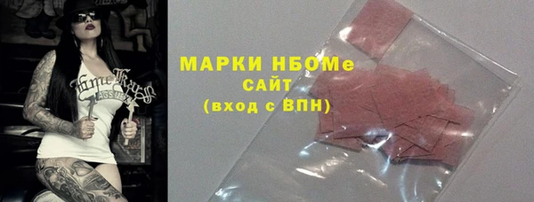 гашишное масло Беломорск