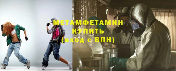эйфоретик Белокуриха