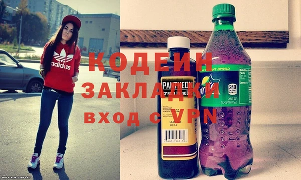 эйфоретик Белокуриха
