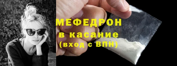 эйфоретик Белокуриха