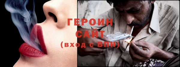 эйфоретик Белокуриха