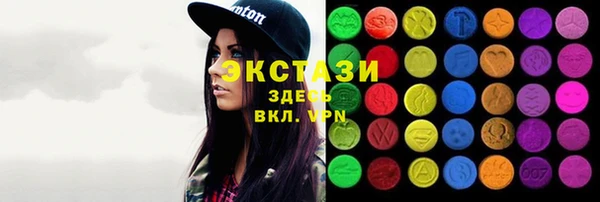 гашишное масло Беломорск
