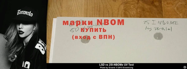 эйфоретик Белокуриха