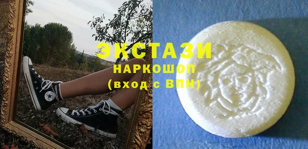 гашишное масло Беломорск