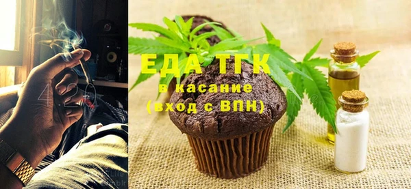 гашишное масло Беломорск