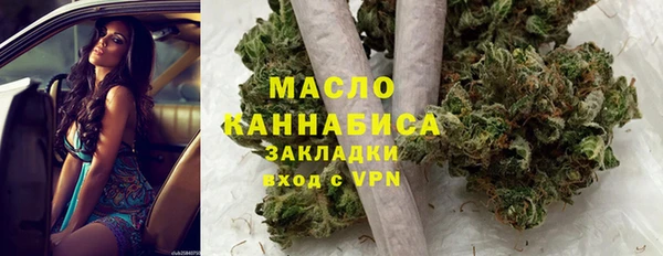 эйфоретик Белокуриха