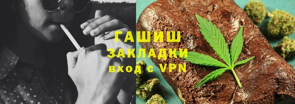 хмурый Саяногорск