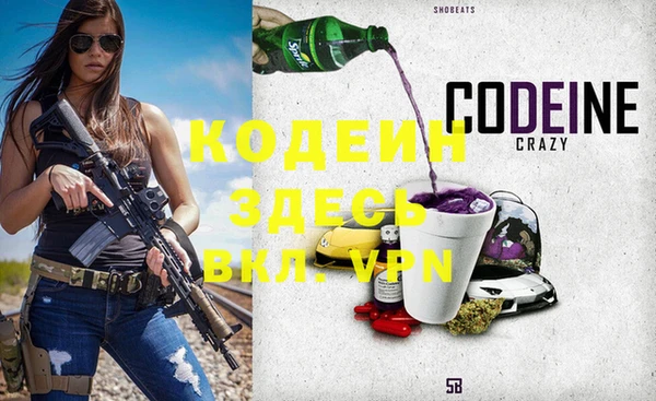 эйфоретик Белокуриха