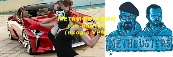 эйфоретик Белокуриха