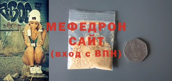 гашишное масло Беломорск