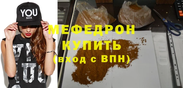 гашишное масло Беломорск