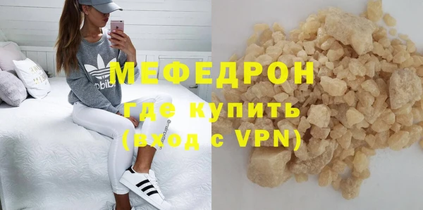 гашишное масло Беломорск
