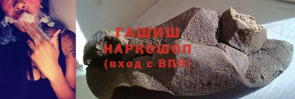 эйфоретик Белокуриха