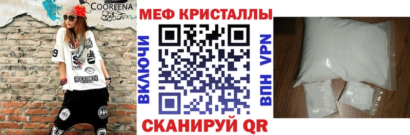 где продают наркотики  Шацк  Мефедрон mephedrone 