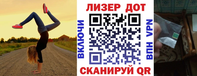 наркошоп  Шацк  Наркотические марки 1,5мг 